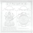 Arkam Tripur Sundari Yantra / Shodashi Yantra - Silver Plated Copper - (4 x 4 inches, Silver) - Retail Maharaj