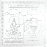 Arkam Tripur Bhairavi Yantra - Silver Plated Copper - (4 x 4 inches, Silver) - Retail Maharaj