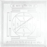 Arkam Rin Mukti Yantra / Reen Mukti Yantra - Silver Plated Copper - (4 x 4 inches, Silver) - Retail Maharaj