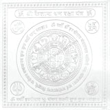 Arkam Kailash Dhan Raksha Yantra - Silver Plated Copper - (4 x 4 inches, Silver) - Retail Maharaj