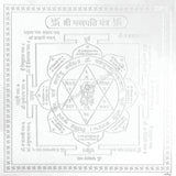 Arkam Ganpati Yantra / Ganesh Yantra - Silver Plated Copper - (4 x 4 inches, Silver) - Retail Maharaj