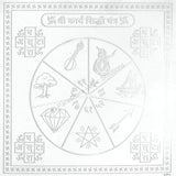 Arkam Karya Siddhi Yantra / Kary Sidhi Yantra - Silver Plated Copper - (4 x 4 inches, Silver) - Retail Maharaj