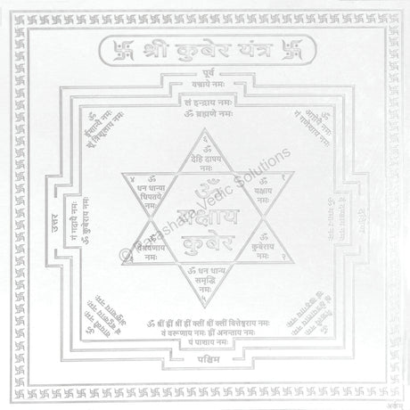 Arkam Kuber Yantra / Kuber Yantra - Silver Plated Copper - (4 x 4 inches, Silver) - Retail Maharaj