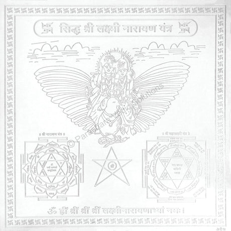 Arkam Lakshmi Narayan Yantra / Laxmi Narayan Yantra - Silver Plated Copper - (4 x 4 inches, Silver) - Retail Maharaj