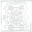 Arkam Maha Mrityunjai Yantra - Silver Plated Copper - (4 x 4 inches, Silver) - Retail Maharaj