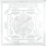 Arkam Maha Mrityunjai Yantra - Silver Plated Copper - (4 x 4 inches, Silver) - Retail Maharaj