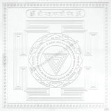 Arkam Mahakali Yantra - Silver Plated Copper - (4 x 4 inches, Silver) - Retail Maharaj