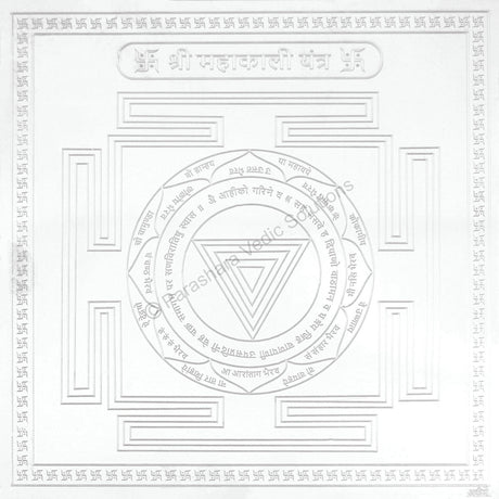 Arkam Mahakali Yantra - Silver Plated Copper - (4 x 4 inches, Silver) - Retail Maharaj