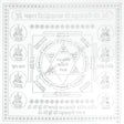 Arkam Mahalakshmi Yantra / Mahalaxmi Yantra - Silver Plated Copper - (4 x 4 inches, Silver) - Retail Maharaj