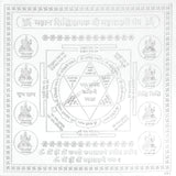 Arkam Mahalakshmi Yantra / Mahalaxmi Yantra - Silver Plated Copper - (4 x 4 inches, Silver) - Retail Maharaj