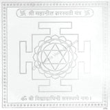 Arkam Mahaneel Saraswati Yantra - Silver Plated Copper - (4 x 4 inches, Silver) - Retail Maharaj