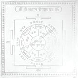 Arkam Santan Gopal Yantra - Silver Plated Copper - (4 x 4 inches, Silver) - Retail Maharaj