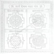 Arkam Sarva Aikya Maha Yantra - Silver Plated Copper - (4 x 4 inches, Silver) - Retail Maharaj