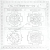 Arkam Sarva Aikya Maha Yantra - Silver Plated Copper - (4 x 4 inches, Silver) - Retail Maharaj