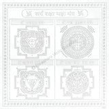 Arkam Sarva Raksha Maha Yantra - Silver Plated Copper - (4 x 4 inches, Silver) - Retail Maharaj