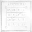 Arkam Shatru Nivaran Yantra - Silver Plated Copper - (4 x 4 inches, Silver) - Retail Maharaj