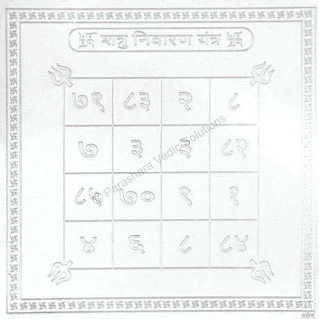 Arkam Shatru Nivaran Yantra - Silver Plated Copper - (4 x 4 inches, Silver) - Retail Maharaj