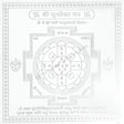 Arkam Susheela Yantra / Sushila Yantra - Silver Plated Copper - (4 x 4 inches, Silver) - Retail Maharaj