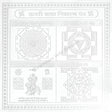 Arkam Upari Badha Nivaran Yantra - Silver Plated Copper - (4 x 4 inches, Silver) - Retail Maharaj