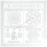Arkam Upari Badha Nivaran Yantra - Silver Plated Copper - (4 x 4 inches, Silver) - Retail Maharaj