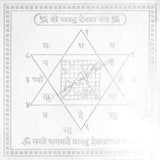 Arkam Vaastu Devta Yantra / Vastu devta Yantra - Silver Plated Copper - (4 x 4 inches, Silver) - Retail Maharaj