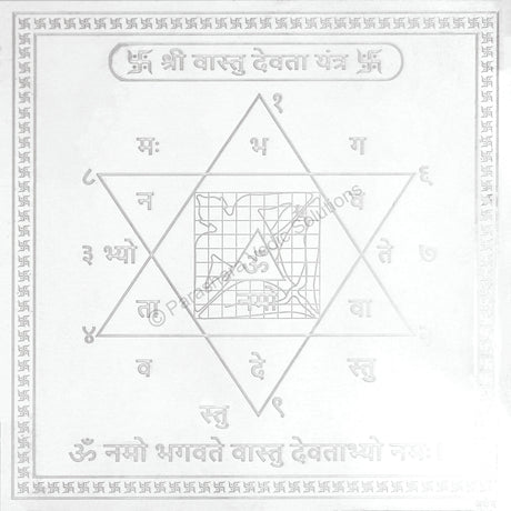 Arkam Vaastu Devta Yantra / Vastu devta Yantra - Silver Plated Copper - (4 x 4 inches, Silver) - Retail Maharaj