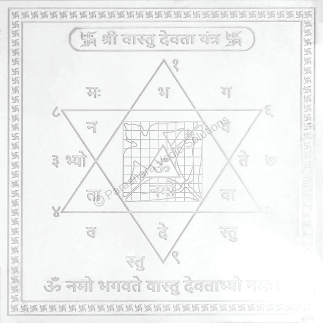 Arkam Vaastu Devta Yantra / Vastu devta Yantra - Silver Plated Copper - (4 x 4 inches, Silver) - Retail Maharaj