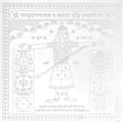 Arkam Vaastu Dosh Nashak Vyaapar Vriddhi Indrani Yantra / Indrani Yantra - Silver Plated Copper - (4 x 4 inches, Silver) - Retail Maharaj