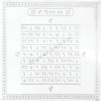 Arkam Vijay Yantra / Vijay Yantra - Silver Plated Copper - (4 x 4 inches, Silver) - Retail Maharaj