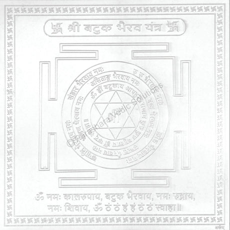 Arkam Batuk Bhairav Yantra - Silver Plated Copper - (4 x 4 inches, Silver) - Retail Maharaj