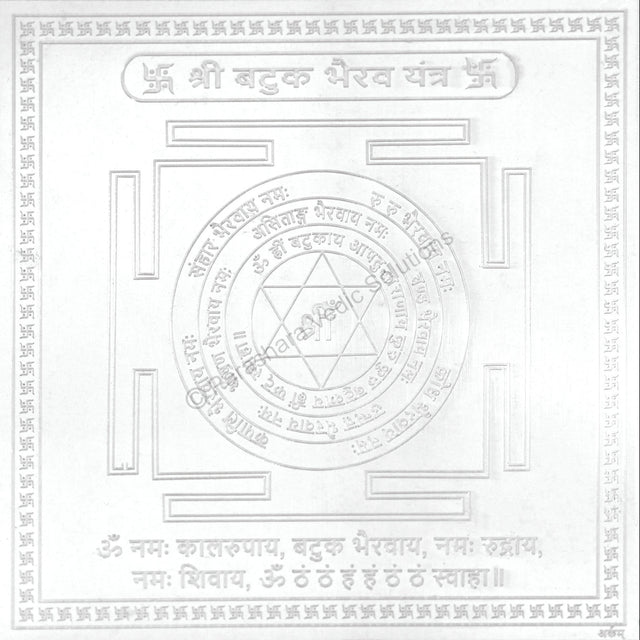 Arkam Batuk Bhairav Yantra - Silver Plated Copper - (4 x 4 inches, Silver) - Retail Maharaj