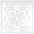 Arkam Chausath Yogini Yantra / 64 Yogini Yantra - Silver Plated Copper - (4 x 4 inches, Silver) - Retail Maharaj