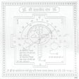 Arkam Dattatreya Yantra - Silver Plated Copper - (4 x 4 inches, Silver) - Retail Maharaj