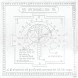 Arkam Dattatreya Yantra - Silver Plated Copper - (4 x 4 inches, Silver) - Retail Maharaj