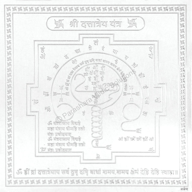 Arkam Dattatreya Yantra - Silver Plated Copper - (4 x 4 inches, Silver) - Retail Maharaj