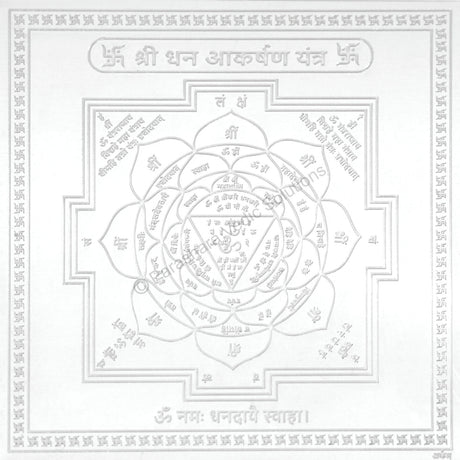 Arkam Dhan Akarshan Yantra - Silver Plated Copper - (4 x 4 inches, Silver) - Retail Maharaj