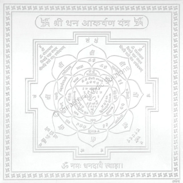 Arkam Dhan Akarshan Yantra - Silver Plated Copper - (4 x 4 inches, Silver) - Retail Maharaj