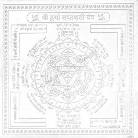 Arkam Durga Saptashati Yantra - Silver Plated Copper - (4 x 4 inches, Silver) - Retail Maharaj