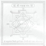 Arkam Garud Yantra / Garuda Yantra - Silver Plated Copper - (4 x 4 inches, Silver) - Retail Maharaj