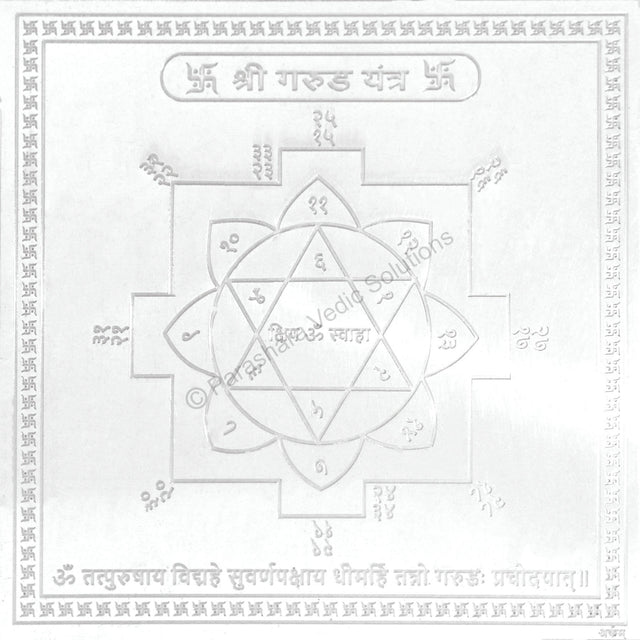 Arkam Garud Yantra / Garuda Yantra - Silver Plated Copper - (4 x 4 inches, Silver) - Retail Maharaj