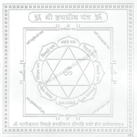 Arkam Hayagriva Yantra / Haygreeva Yantra - Silver Plated Copper - (4 x 4 inches, Silver) - Retail Maharaj