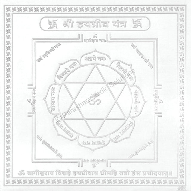 Arkam Hayagriva Yantra / Haygreeva Yantra - Silver Plated Copper - (4 x 4 inches, Silver) - Retail Maharaj
