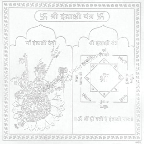 Arkam Indrakshi Yantra - Silver Plated Copper - (4 x 4 inches, Silver) - Retail Maharaj