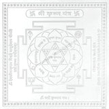 Arkam Krishna Yantra - Silver Plated Copper - (4 x 4 inches, Silver) - Retail Maharaj