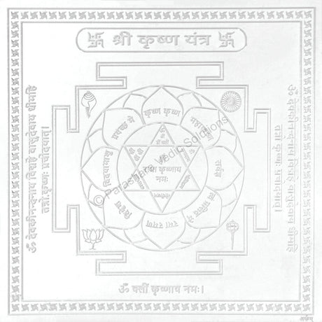 Arkam Krishna Yantra - Silver Plated Copper - (4 x 4 inches, Silver) - Retail Maharaj