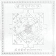 Arkam Kurma Yantra / Koorma Yantra - Silver Plated Copper - (4 x 4 inches, Silver) - Retail Maharaj