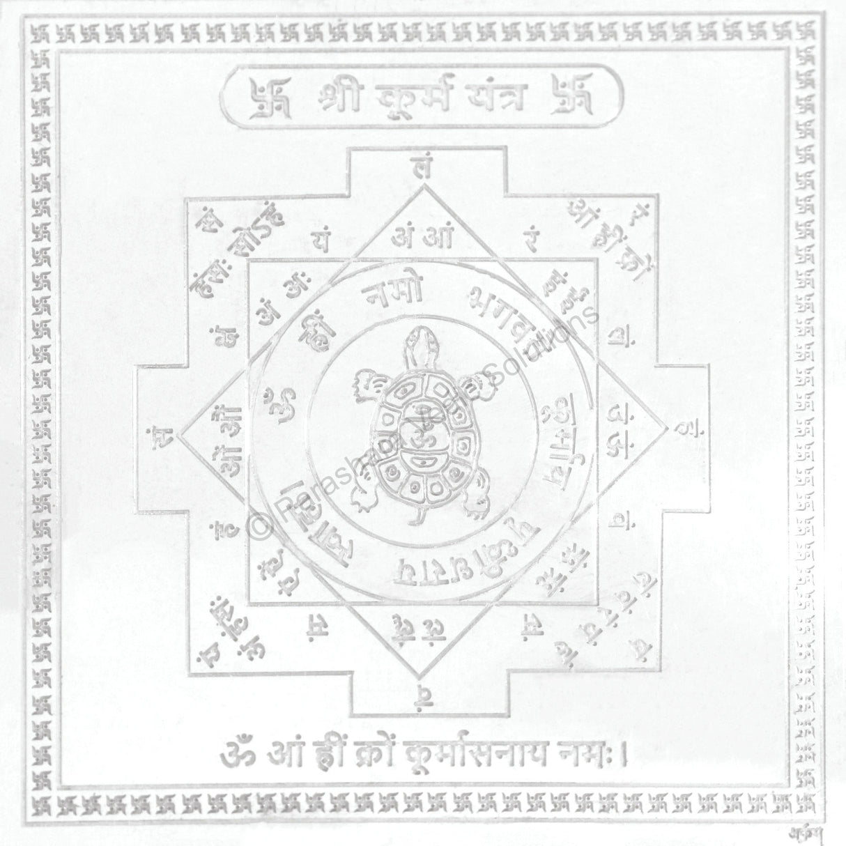 Arkam Kurma Yantra / Koorma Yantra - Silver Plated Copper - (4 x 4 inches, Silver) - Retail Maharaj
