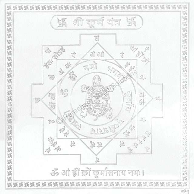 Arkam Kurma Yantra / Koorma Yantra - Silver Plated Copper - (4 x 4 inches, Silver) - Retail Maharaj