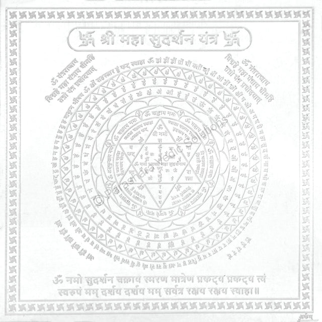 Arkam Maha Sudarshan Yantra - Silver Plated Copper - (4 x 4 inches, Silver) - Retail Maharaj