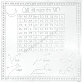 Arkam Nakshatra Yantra - Silver Plated Copper - (4 x 4 inches, Silver) - Retail Maharaj